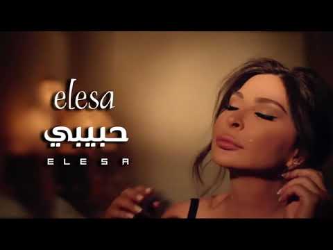 اليسا حبيبي 2019