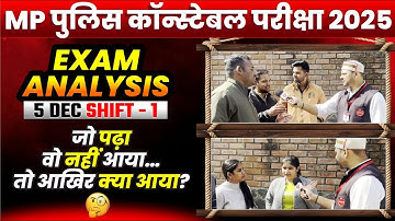 MP Police Constable Exam Analysis | MP Constable 05 Dec 1st Shift Exam Analysis | WiNNERS Institute