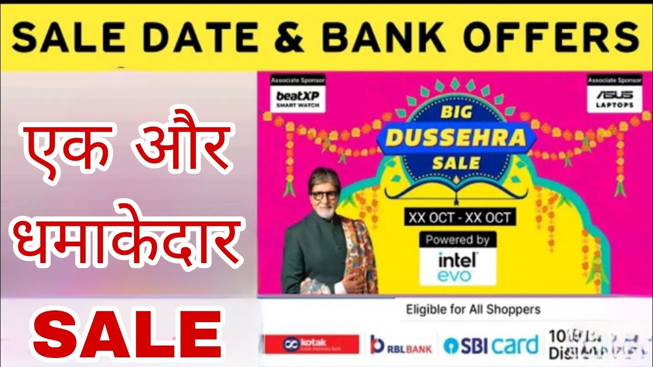 Flipkart Big Dussehra Sale 2023 Flipkart Sale YouTube