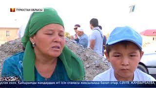 Түркістан облысында бір топ азамат баспанаға мұқтаж отбасыларға үй тұрғызуда