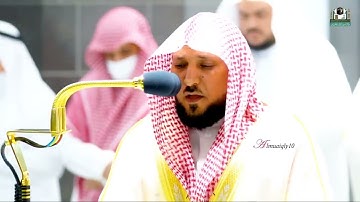 آيات الحج  حبرها الشيح د  ماهر المعيقلي بأداء وإحساس لا يوصف من سورة الحج  عشاء الجمعة ٢ ١٢ ١٤٤٣هـ