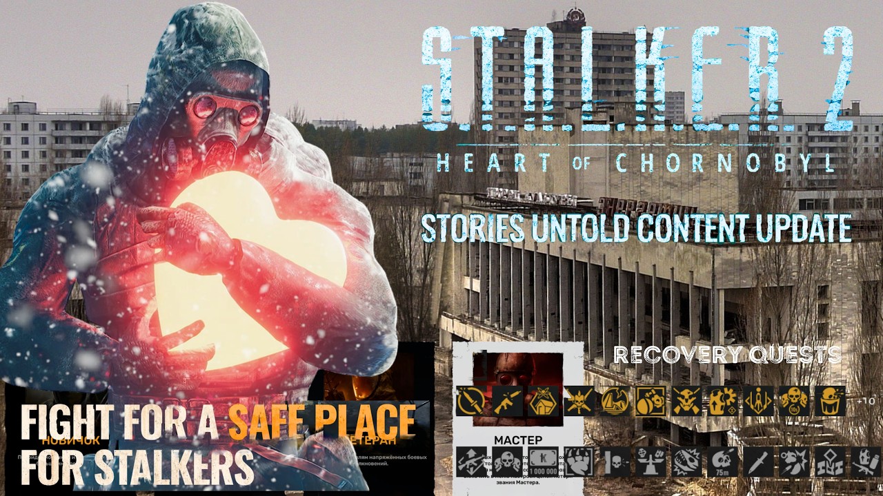 СТРИМ ☢️ S.T.A.L.K.E.R. 2 | Закрываем ВСЕ достижения вместе🔥 I Stories Untold | LIVE I PATCH 1.8