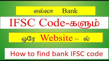 Indian Overseas Bank Ifsc code/ How to find all bank ifsc code in Tamil/all bank ifsc code list
