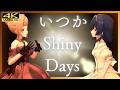 【シャニソン 4K】いつか Shiny Days(フォーカス &times; 通常) | 櫻木真乃・幽谷霧子・桑山千雪・杜野凛世・大崎甘奈