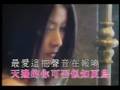 陳慧琳 我敢去愛 陳慧琳 我敢去愛