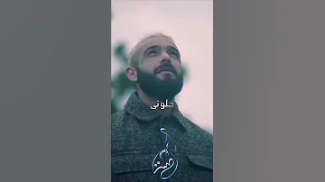 صبرنا و تخلينا Nordo 