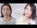 Mr kumu変身メイクチャンネル