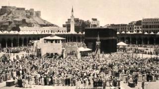 أول سنة للشيخ عبدالرحمن السديس في الحرم 1404 هجري  First year in the haram imam Sudysi -
