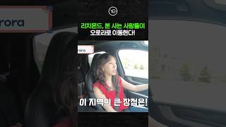 젊은 가족들이 선택하는 이유! GTA Rural Aurora 신축 주택 인기 비결