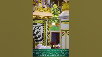 سورة الفاتحة بأداء ترنمي | صوت رائع ماشاءالله تبارك الله للشيخ أحمد بن طالب بن حميد حفظه الله
