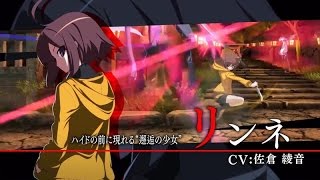 「UNDER NIGHT IN BIRTH Exe Late」作品紹介PV　人気格闘ゲームがPS3に