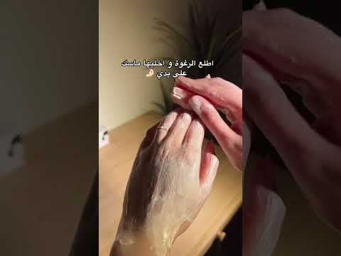 قسم بالله صابونة كوجي سان هذي سحريه قنبله في تفتيح الجسم والتجارب عليها تجنن كلهم يمدحونها