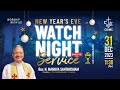 31122023 new years eve watch night service   rev n manova santhosham