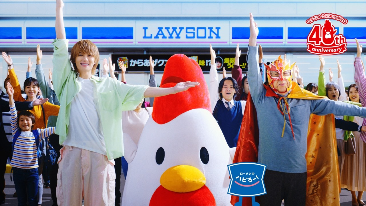 LAWSON｜ローソン公式サイト
