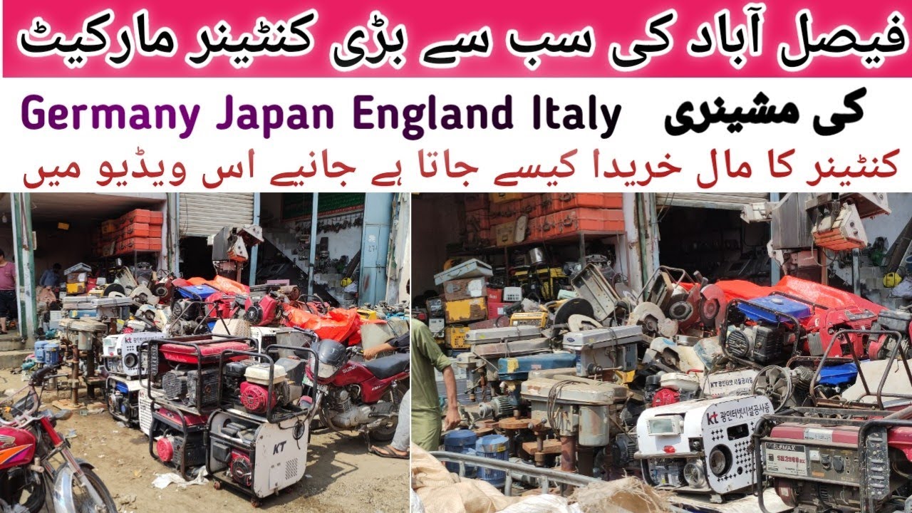 Biggest container market in faisalabad|imported Cheapest tools market|England Germani Japan Italy|