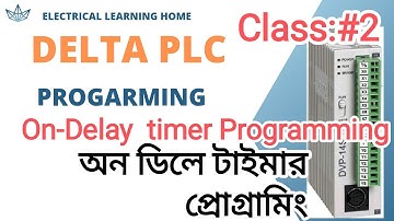 Delta plc,On Delay Timer programming | ডেল্টা পি এল সি অন ডিলে টাইমার প্রোগ্রামিং এবং টাইমার আলোচনা