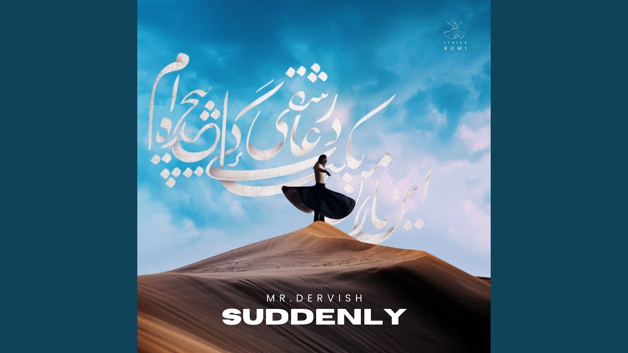 Watch SUDDENLY on YouTube Watch SUDDENLY on YouTube