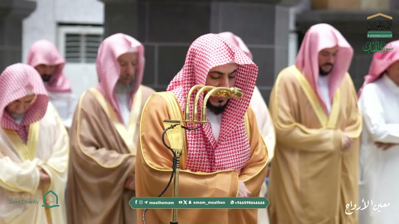 صلاة التراويح  للشيخ الوليد الشمسان ليلة 24 رمضان 1447هـ من سورة الروم (33_60) إلى سورة السجدة كاملة
