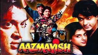All Songs of Movie Aazmayish ||मूवी आज़मायिश के सभी गाने||Dharmendra||Rohit Kumar||Anjali Jathar