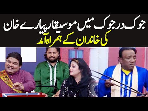 Joke Dar Joke - Comedy Delta Force - Hina Niazi