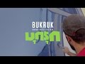 Bukruk II Urban Arts festival 2016 documentary