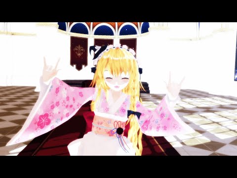 【東方MMD】 魔理沙で神っぽいな
