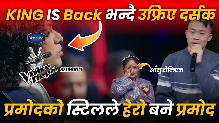 King is Back भन्दै उफ्रिए दर्सक🤟! The Voice of Nepal Season 7_ The Battles | Episode 17