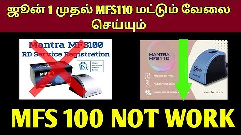 Mantra Mfs100 not work // Mantra 110 only working future||