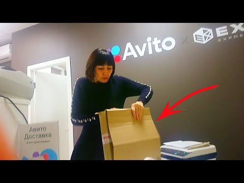 Как работает АВИТО ДОСТАВКА Exmail для продавца 2024? Инструкция