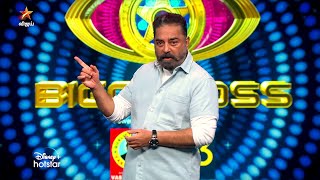 Bigg Boss 5 Tamil