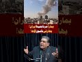 Abuzar Shad Drops a Statement That’s Shocking Pakistan &amp; India Trending #geopolitics