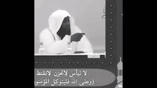 لا تقنطوا من رحمة الله ✨