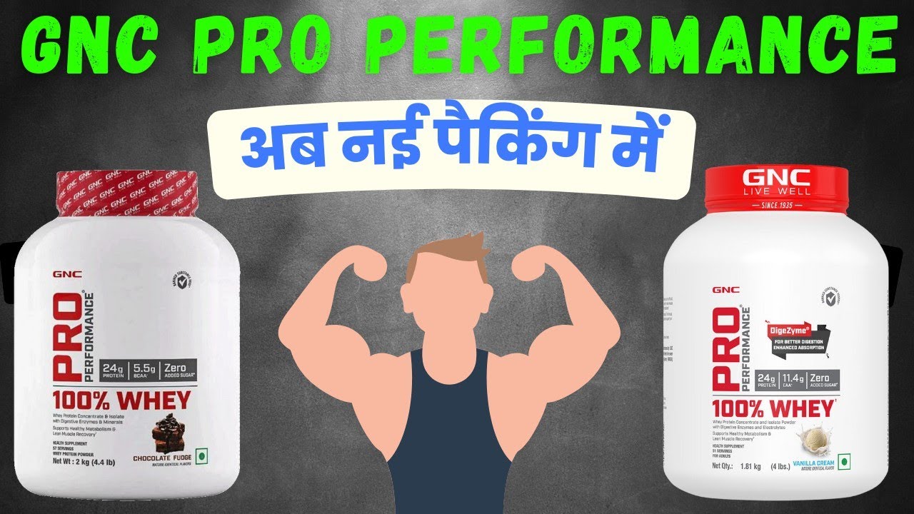 GNC PRO PERFORMANCE 100 WHEY WHEY PROTEIN MUSCLE BUILDING