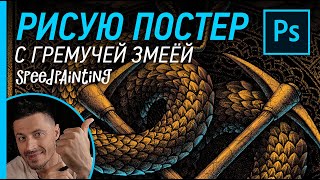 :          