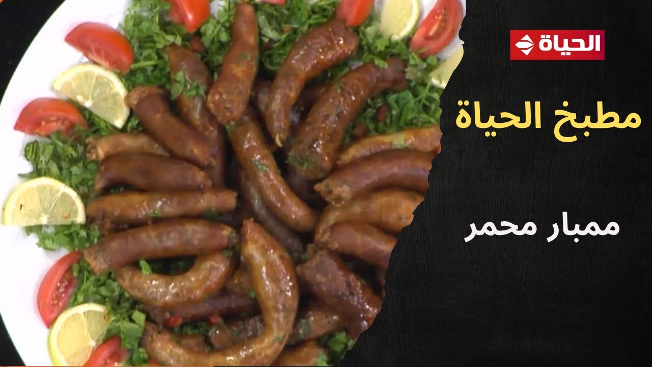 مطبخ الحياة - 