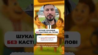 Німці не жартують 💀 Без бензину — великий штраф! #shorts