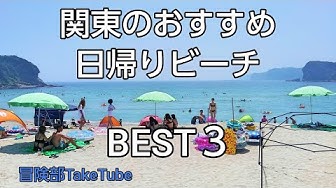 白い砂浜 Youtube