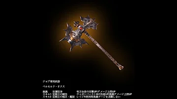 تحميل グラブル サイフォス تحميل グラブル サイフォス