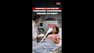 Consumer Case
