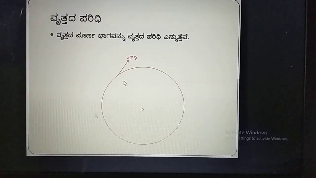 Maths circle class10 in Kannada YouTube