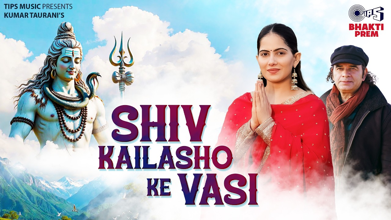 Shiv Kailasho Ke Vasi
