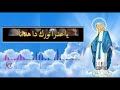 فوق القباب بصو وشوفو الست العدرا منوه 