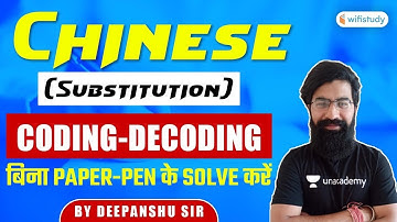 Coding - Decoding | Chinese Substitution | Reasoning by Deepanshu Sir