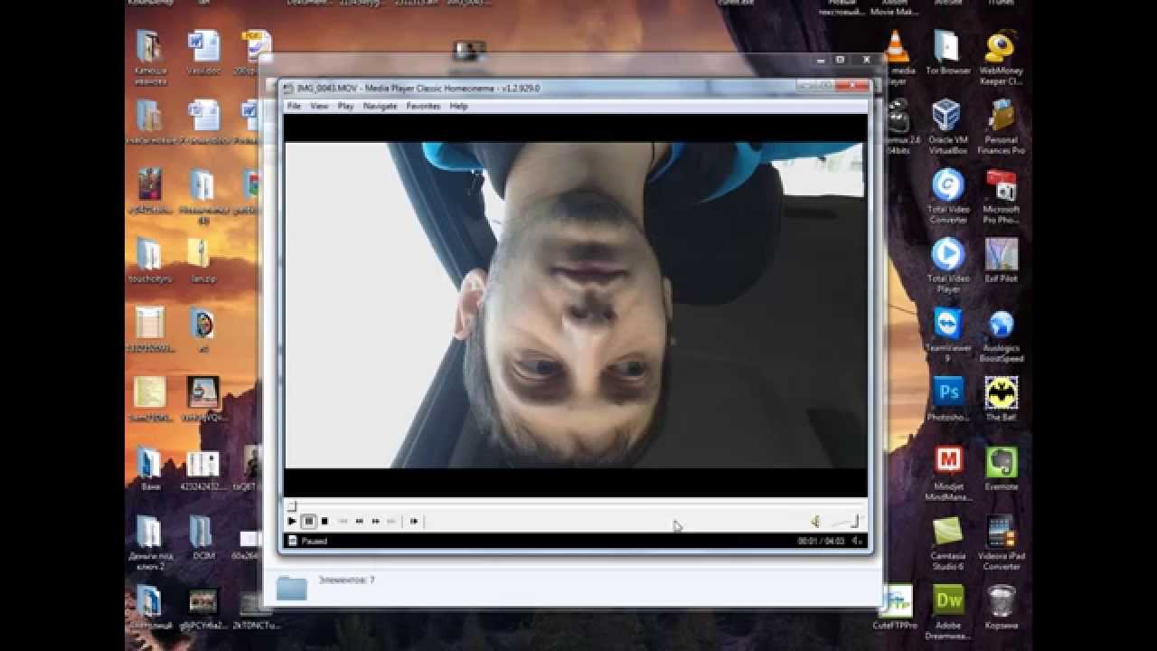 Перевернуть видео на 90. Перевернуть видео на компьютере снятое. Как перевернуть видео. Как развернуть видео. Как перевернуть видео на компьютере снятое с телефона.