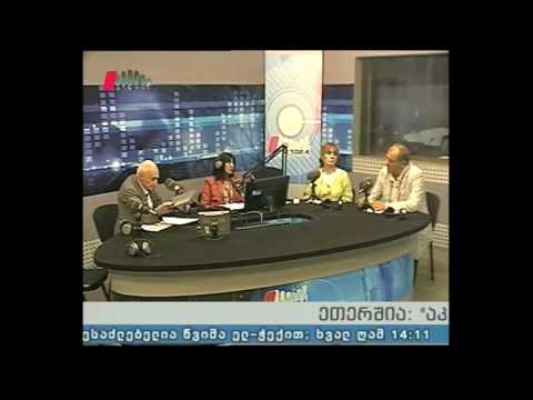 \"აკადემიური სივრცე\" 05.06.16 არქიტექტურულ-სამშენებლო კოდექსი