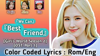 WEEEKLY (위클리) - 'Best Friend (We Can)' Color Coded Lyrics : Rom/Eng