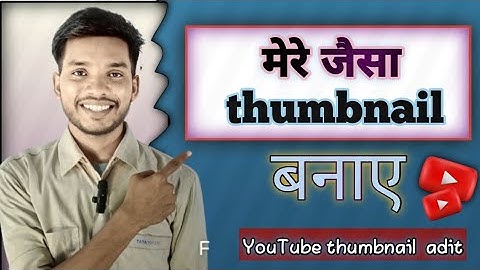 Creating YouTube Thumbnails with Pixellab: #manojdey @knowledge