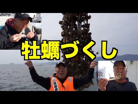 【柴田水産】新鮮な牡蠣を贅沢に食べ尽くす！！