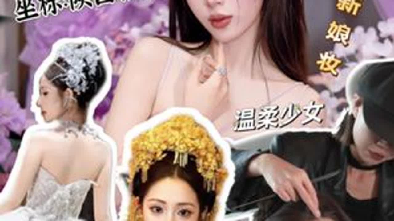 被夸爆的女明星的婚礼
