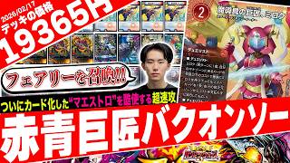 Hall of Fame cards are back! Establish a new plan with the arrival